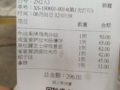 黑松露芝士培根意面-农畉LONFOOD(福田星河COCOPark店)