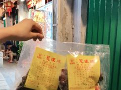 -冠环球肉干大王(福隆新街店)