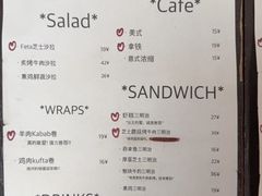 -Al Salam莫的三明治