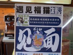 -鸡鸣赐茶(鸡鸣寺路店)