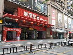 -曼哈顿商业广场(升龙广场店)