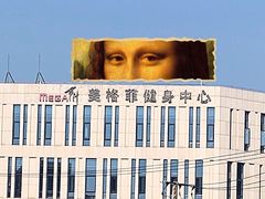 -美格菲健身(外滩店)