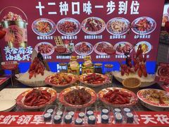 -阿财老铺·老蚌埠龙虾城(华夏总店)