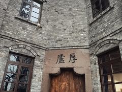 -山城巷传统风貌区