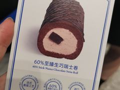 -the Roll'ING手作瑞士卷专门店(卓悦中心店)