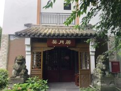 点击看大图 -莲生母婴月子中心(清水河公园店)