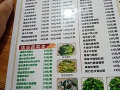 -南记食粥坊·宵夜大排档(莲花总店)