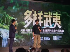 -北京三里屯CHAO酒店