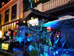 -贰麻酒馆(1912店)