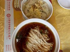 -王興記(中山路店)