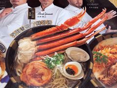 -味千拉面(上海松江二店)