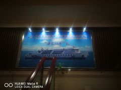 -海安新港(公交站)