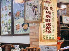 -阿殳粥馆(水围村店)