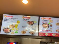 -真功夫(彩田路店)