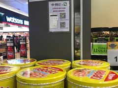 -优品360°(屯门市广场店)