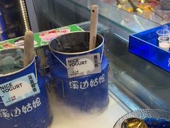 -溪边姑娘·拉丝酸奶水果捞(春熙路店)