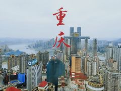 -磁器口古镇