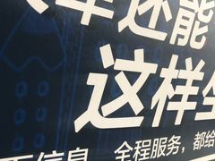 -洛阳龙门站