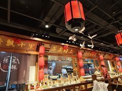 -鸽子窝(黄村店)