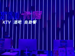 -卡宿自助餐厅(高新万达店)