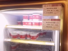 -红宝石·鲜奶小方(昌里店)