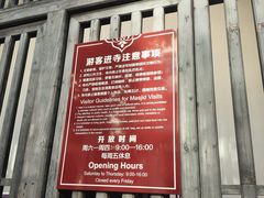 -凤凰寺