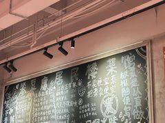 -笨豆腐居民楼菜馆•江西小炒(天津开发区店)