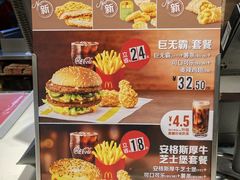 -麦当劳(季平店)