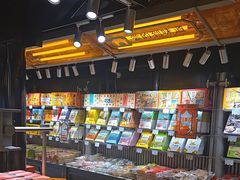 -乾芝斋·苏式糕点·碧螺春茶酥(平江路店)