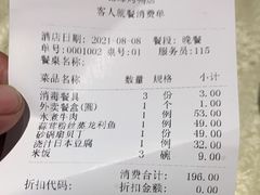 -德缘烤鸭店(大栅栏店)