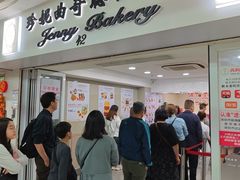 -珍妮曲奇聪明小熊(尖沙咀店)