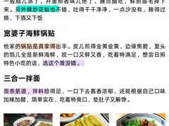 -巧克力渔家.小船海鲜胶东菜(万平口店)