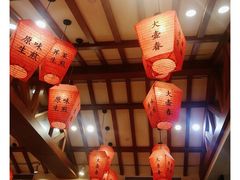 -大壶春生煎(四川中路店)
