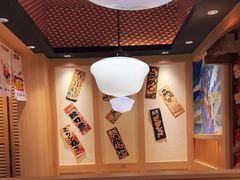 -鳗葉(万象城店)