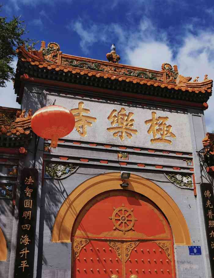 哈尔滨极乐寺-"对于我们信佛的人经常去的地方,位置好找,.