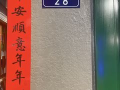 -老广酒楼(樱花店)