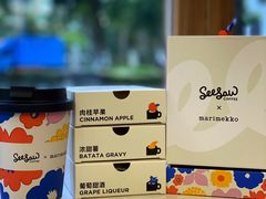 -Seesaw Coffee(深圳万象天地店)