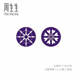 -周生生Chow Sang Sang(又一城店)