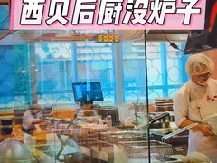-西贝(六里桥旗舰店)