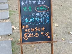 -肥朵食堂(带梦胡同店)