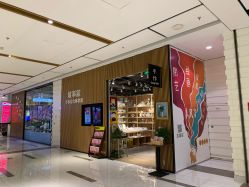 点击看大图 -故事馆手作综合体验馆