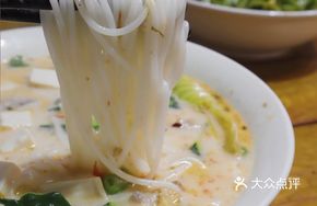 Original Fish Head Noodles