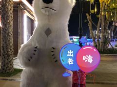 -三亚海昌梦幻海洋不夜城