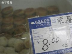 IMG_0643-宫廷糕点铺(建设路店)