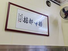 -渔记茶餐厅(渔村店)