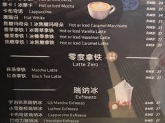 -瑞幸咖啡(解放碑英利大融城店)