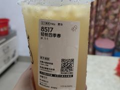 -喜茶(佛山岭南站店)