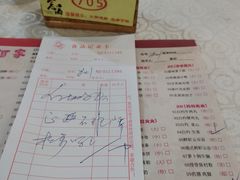 账单-旭璟酒家·传统粤菜·湘菜(逸景路店)