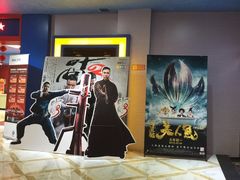 -邳州国际影城(市中心宏大A区店)