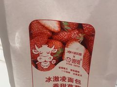 -津乐园(宜白路店)
